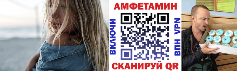 АМФ Premium  Камышин 