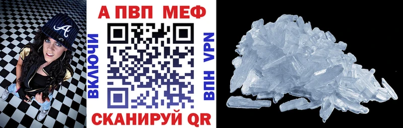 Alpha-PVP СК КРИС Камышин