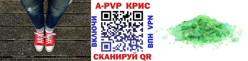 хочу наркоту  Камышин  А ПВП Соль 