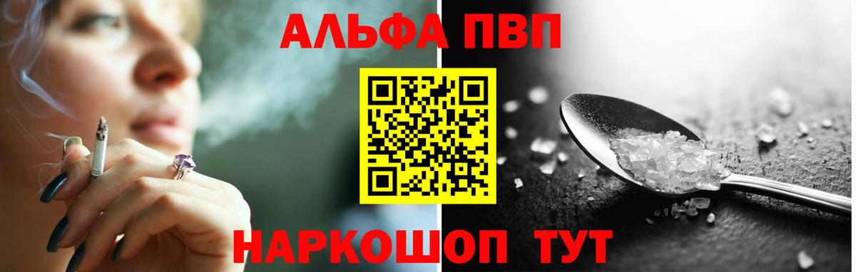 A PVP  Вход с VPN  Камышин  A PVP СК 