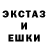 ЭКСТАЗИ 250 мг SlowPoke 4000