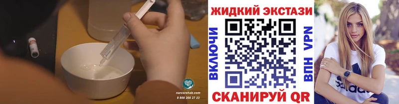 купить наркоту  Камышин  Бутират Butirat 