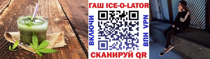 Печенье с ТГК марихуана  цена   Камышин 