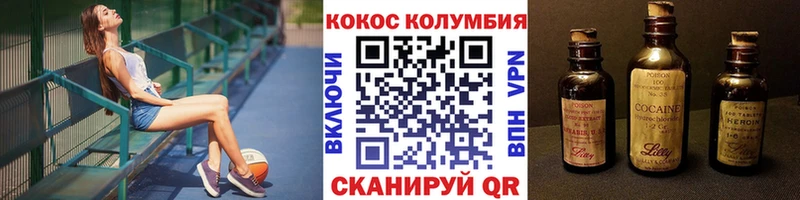 КОКАИН 98%  Камышин 