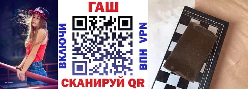 ГАШИШ Изолятор  блэк спрут маркетплейс  Камышин 