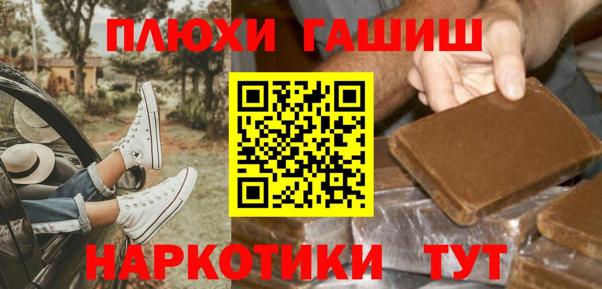 ГАШ ice o lator Камышин