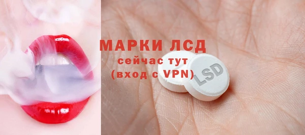 jwh Осташков