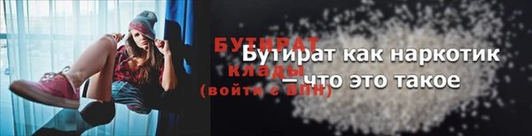 не бодяженный Алексеевка