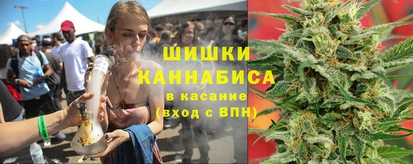 каннабис Осинники