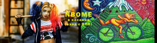 каннабис Осинники