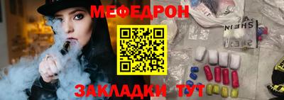 МДМА Краснокаменск
