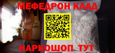 кокс Краснодар