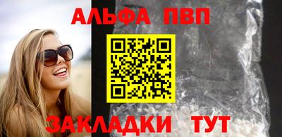 индика Краснознаменск