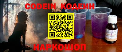 МДМА Краснокаменск