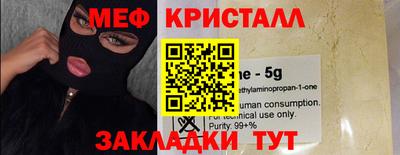 кокс Краснодар