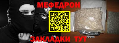 индика Краснознаменск