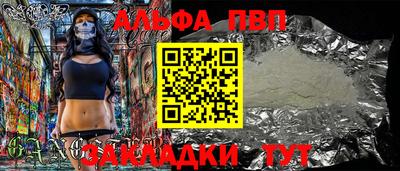 индика Краснознаменск