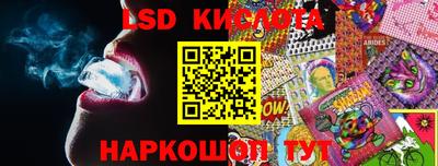 МДМА Краснокаменск