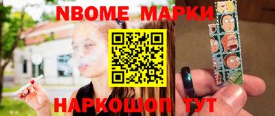 МДМА Краснокаменск