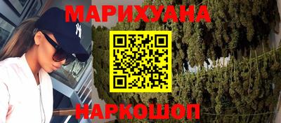 МДМА Краснокаменск