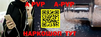 индика Краснознаменск
