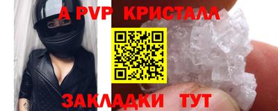 кокс Краснодар