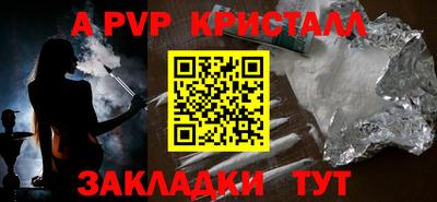 кокс Краснодар
