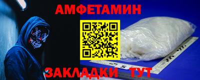 МДМА Краснокаменск