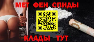МДМА Краснокаменск
