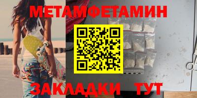 индика Краснознаменск