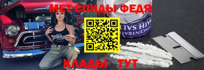 МДМА Краснокаменск