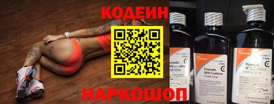 МДМА Краснокаменск
