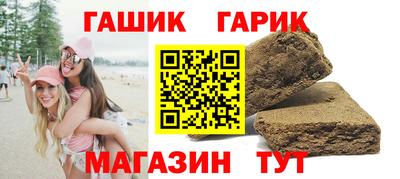 индика Краснознаменск