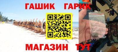МДМА Краснокаменск