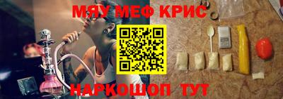 МДМА Краснокаменск