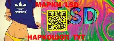 МДМА Краснокаменск