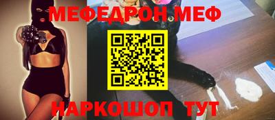 индика Краснознаменск