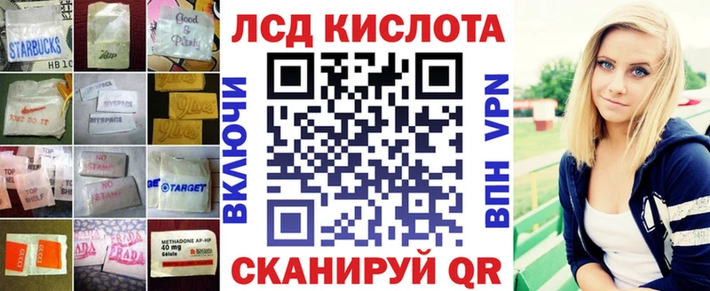 Лсд 25 экстази ecstasy Камышин