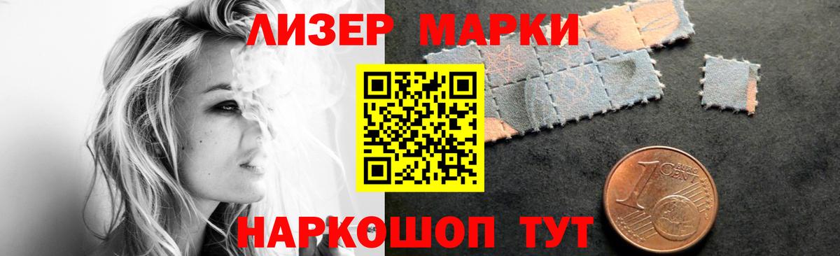 LSD-25 экстази кислота  omg вход  Вход с VPN  Камышин  LSD-25 экстази ecstasy 