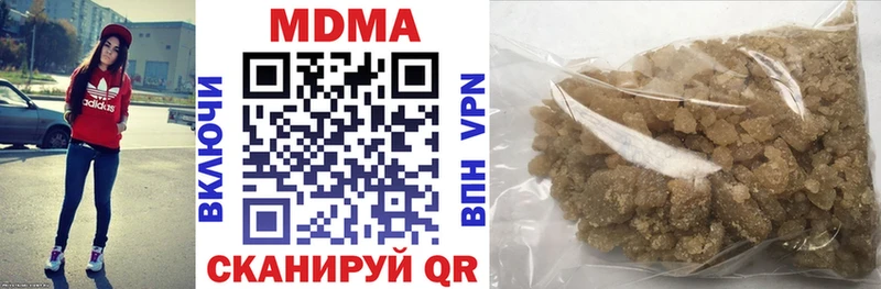 MDMA кристаллы  Камышин 