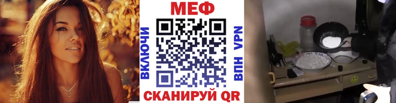 МЯУ-МЯУ VHQ  OMG ссылка  Камышин 