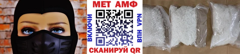 Первитин кристалл  купить наркотики сайты  МЕГА маркетплейс  Камышин 