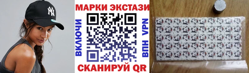 как найти закладки  Камышин  Марки 25I-NBOMe 1500мкг 