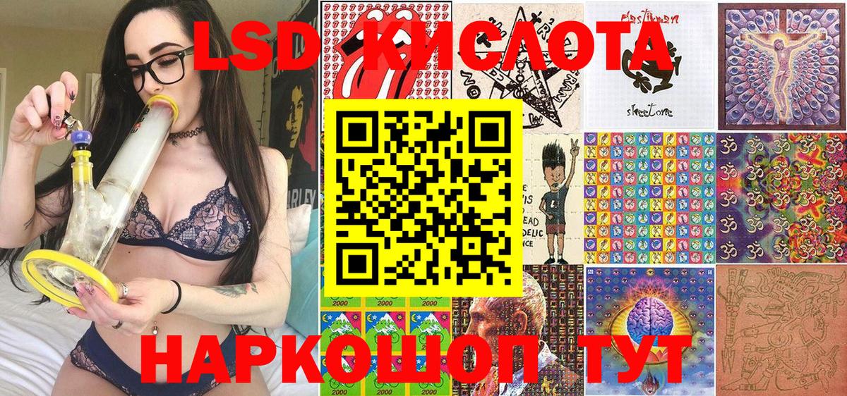 Камышин  Марки N-bome 1,8мг  Марки N-bome 1,8мг  Вход с VPN 