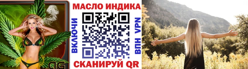 Дистиллят ТГК вейп с тгк  MEGA вход  Камышин 