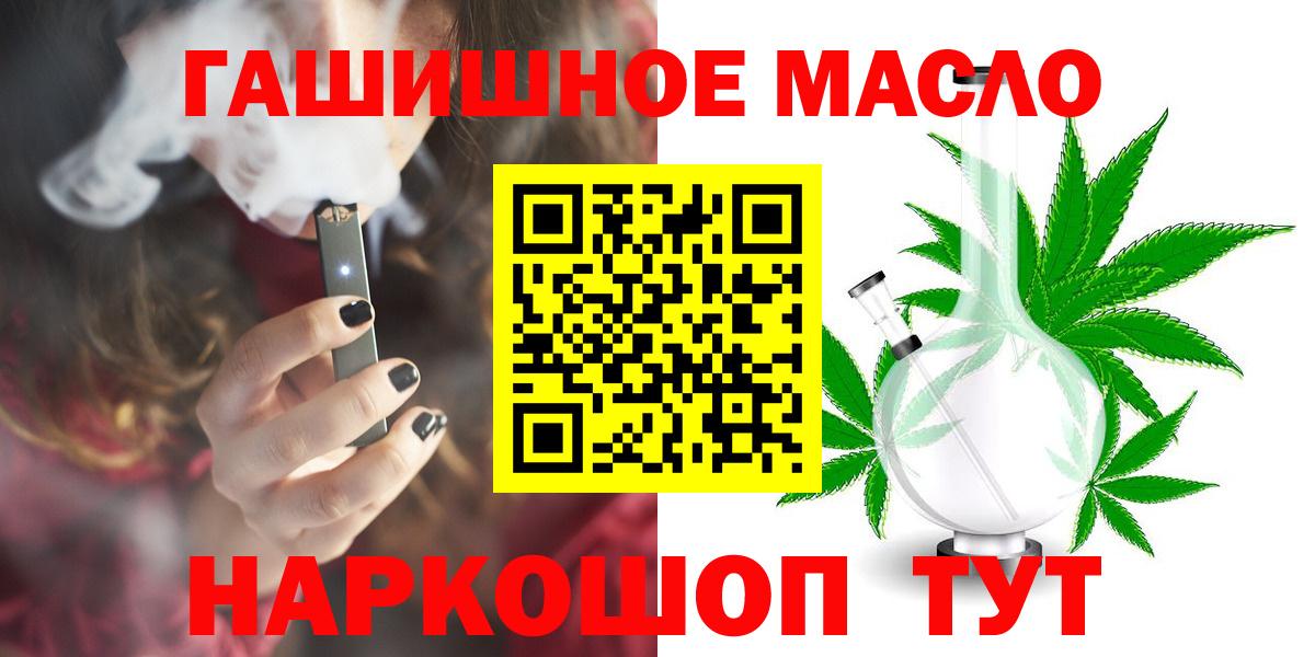 Дистиллят ТГК концентрат Камышин