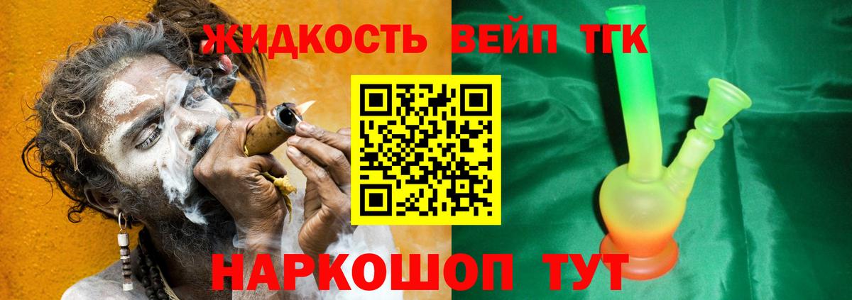 ГАШИШ  Кетамин  Вход с VPN  Героин  Камышин  Конопля  Сколько стоит  Амфетамин   Мефедрон кристаллы 