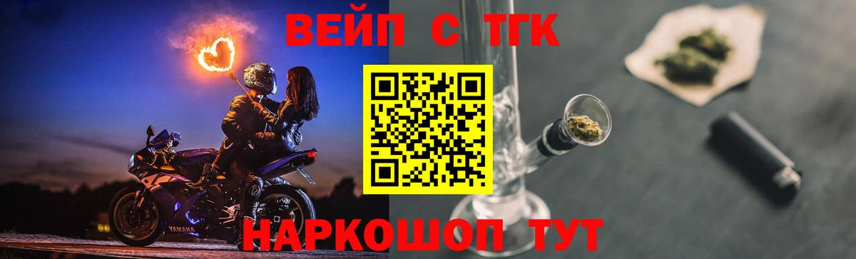 Cocaine Камышин