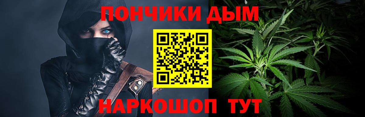 Марихуана конопля Камышин